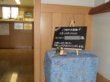 2016-09-12%ef%bd%b3%ef%bd%aa%ef%be%99%ef%bd%b6%ef%be%91%ef%be%8e%ef%be%9e%ef%bd%b0%ef%be%84%ef%be%9e