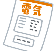 電気代