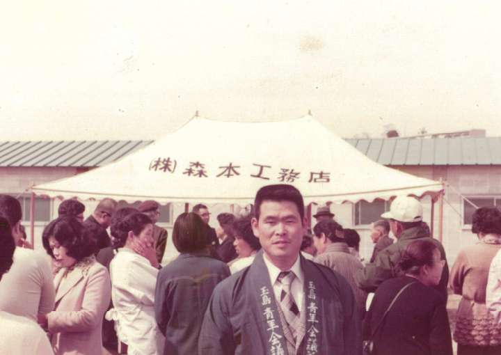 株式会社 森本工務店に組織変更